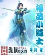 澳门精准正版免费大全14年新bh穿越冷皇的废后